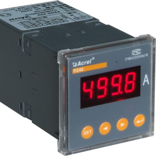 销售电流表pz48-ai/c单相电流测量带一路rs485/modbus通讯功能安科瑞
